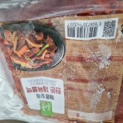 picked_1783513171271.jpg