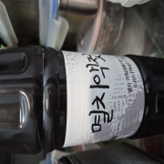 picked_1783520819981.jpg
