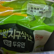picked_1783477660400.jpg