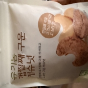 IMG_1542.jpeg