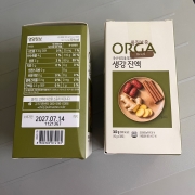 IMG_2753.jpeg