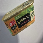 picked_1783907026175.jpg