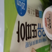 1000021427.jpg