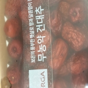 IMG_1706.jpeg