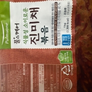 IMG_6751.jpeg