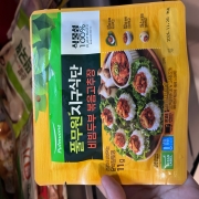 IMG_5142.jpeg