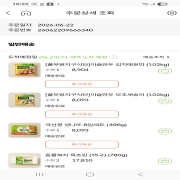 picked_1784338271120.jpg