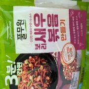 IMG_9795.jpeg