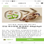 picked_1784592571000.jpg