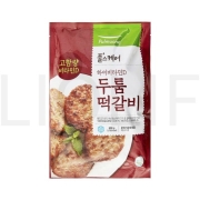 하이비타민D 두툼떡갈비.jpeg
