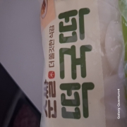original_1784723544826.jpg