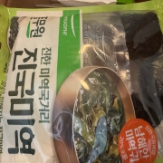 IMG_6601.jpeg