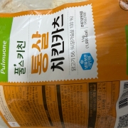 IMG_1392.jpeg