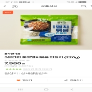 picked_1784974233905.jpg