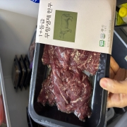 IMG_1629.jpeg