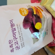IMG_1638.jpeg