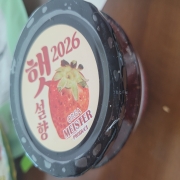 20260724_152631.jpg