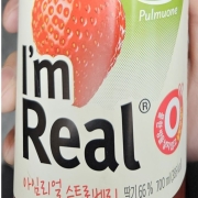 아임리얼스토로베리.jpg
