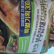 picked_1785128929198.jpg