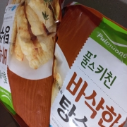 picked_1785132221698.jpg