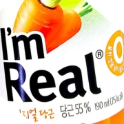 아임리얼당근.jpg