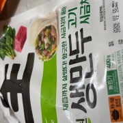 IMG_6733.jpeg