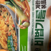 IMG_0821.jpeg