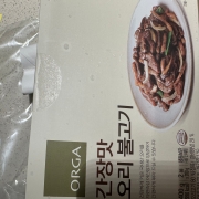 IMG_0820.jpeg