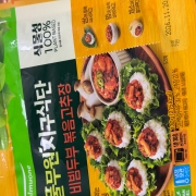 IMG_6736.jpeg