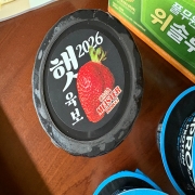 IMG_5993.jpeg