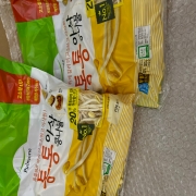 IMG_9838.jpeg