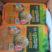 picked_1785372555499.jpg