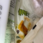 IMG_0519.jpeg