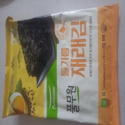 picked_1785458816210.jpg