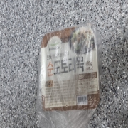picked_1785533487293.jpg