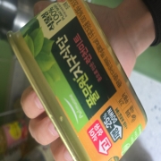 original_1785543075680.jpg