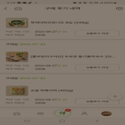 picked_1785565930271.jpg