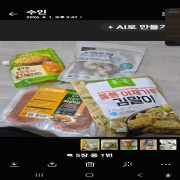 picked_1785650608991.jpg