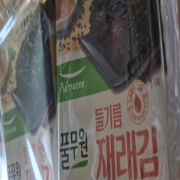 picked_1785635941573.jpg