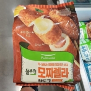 picked_1785667881139.jpg