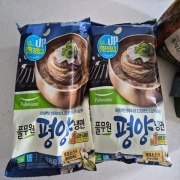 picked_1785713926364.jpg