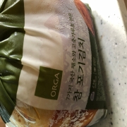 IMG_2716.jpeg