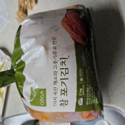 picked_1785764329735.jpg