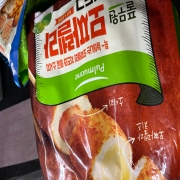 IMG_0794.jpeg