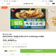 picked_1785837547258.jpg