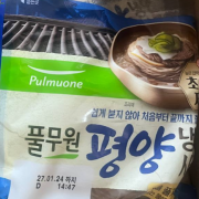 스크린샷 2026-08-04 142741.png