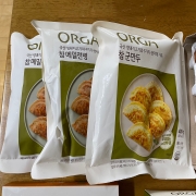 IMG_7221.jpeg
