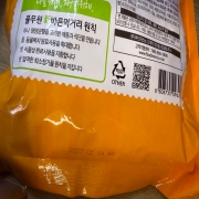 IMG_4938.jpeg