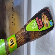 picked_1785820116808.jpg