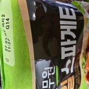 picked_1786013699198.jpg